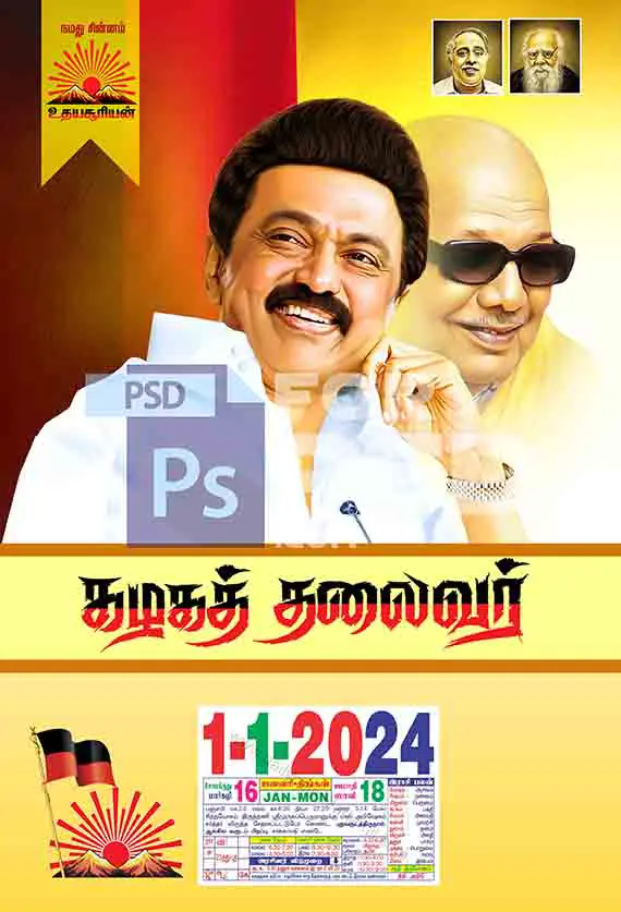 Image Preview
